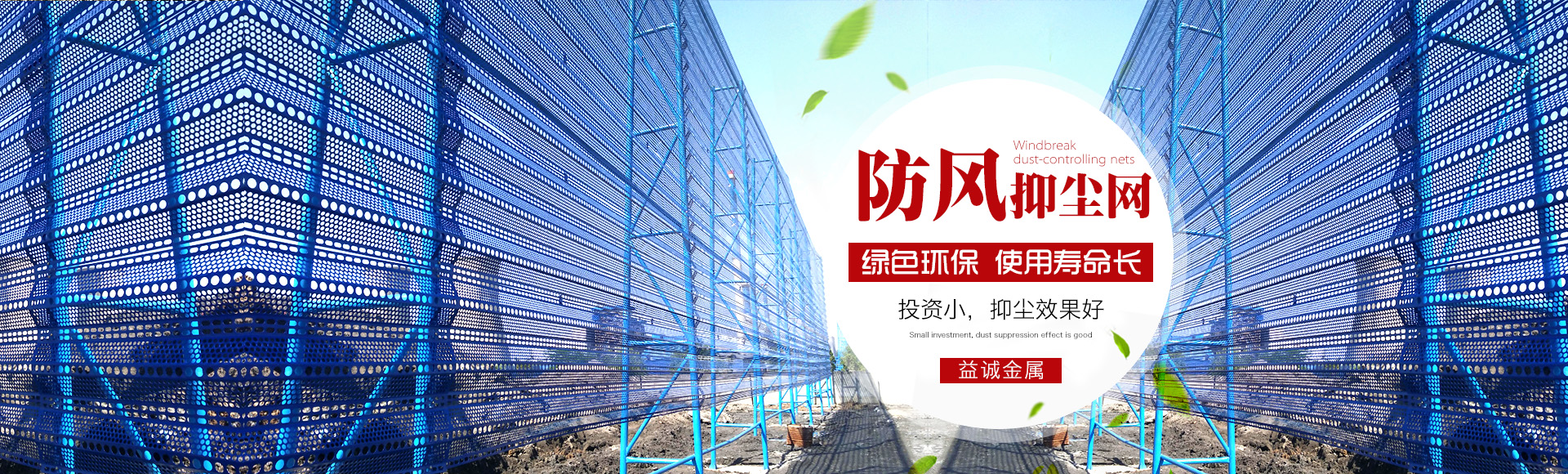 不锈钢丝网